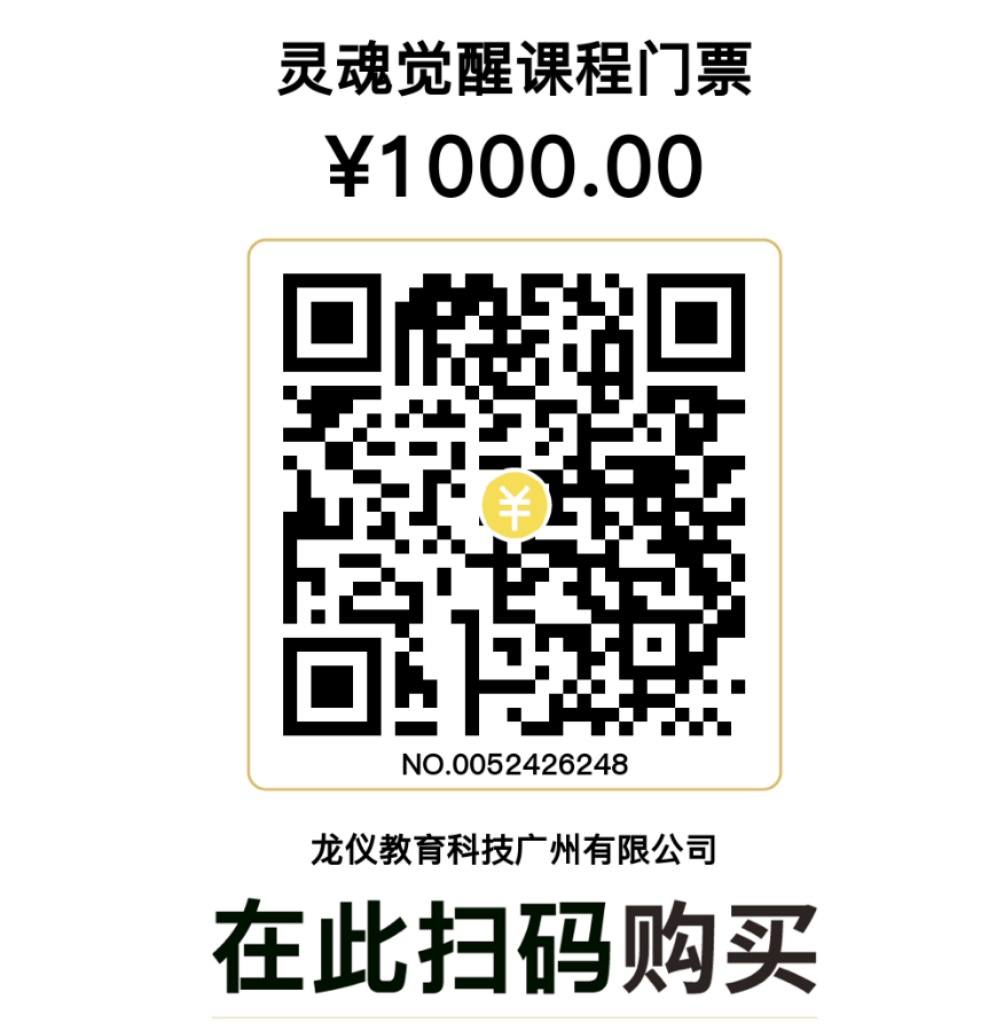 微信图片_20191212151547.jpg